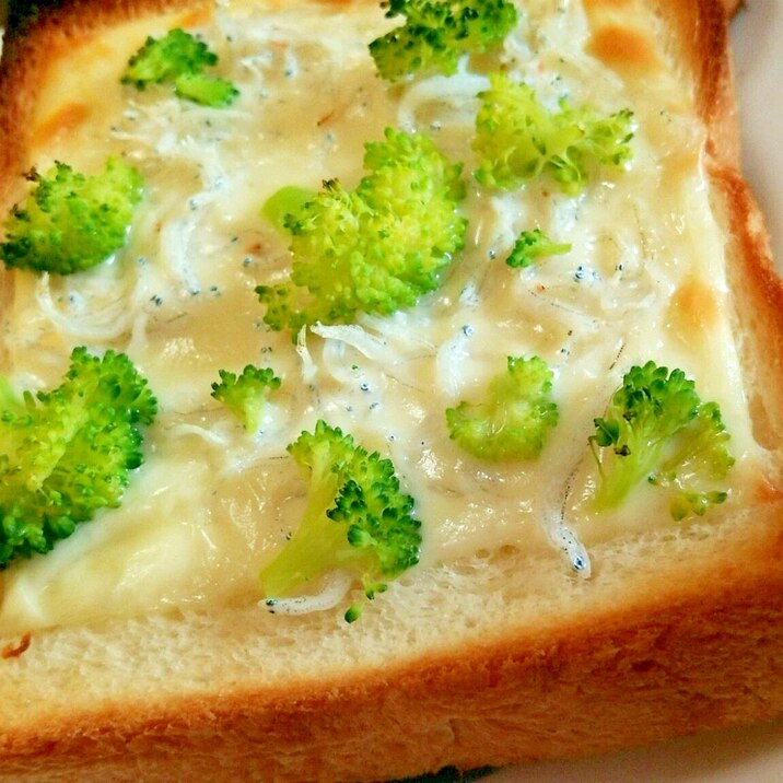 ブロッコリー＆しらすのチーズトースト